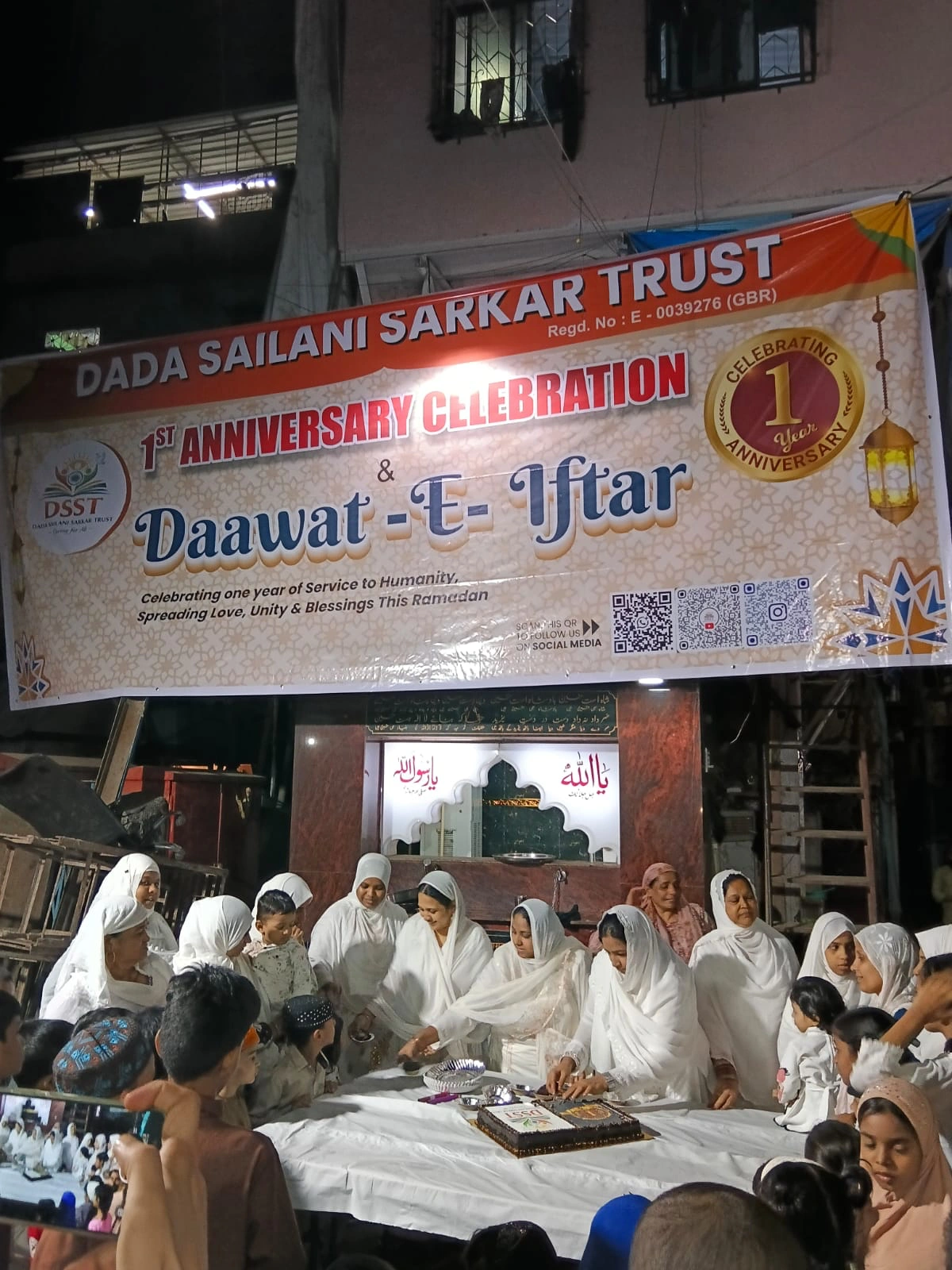 Daawat-e-Iftar 2