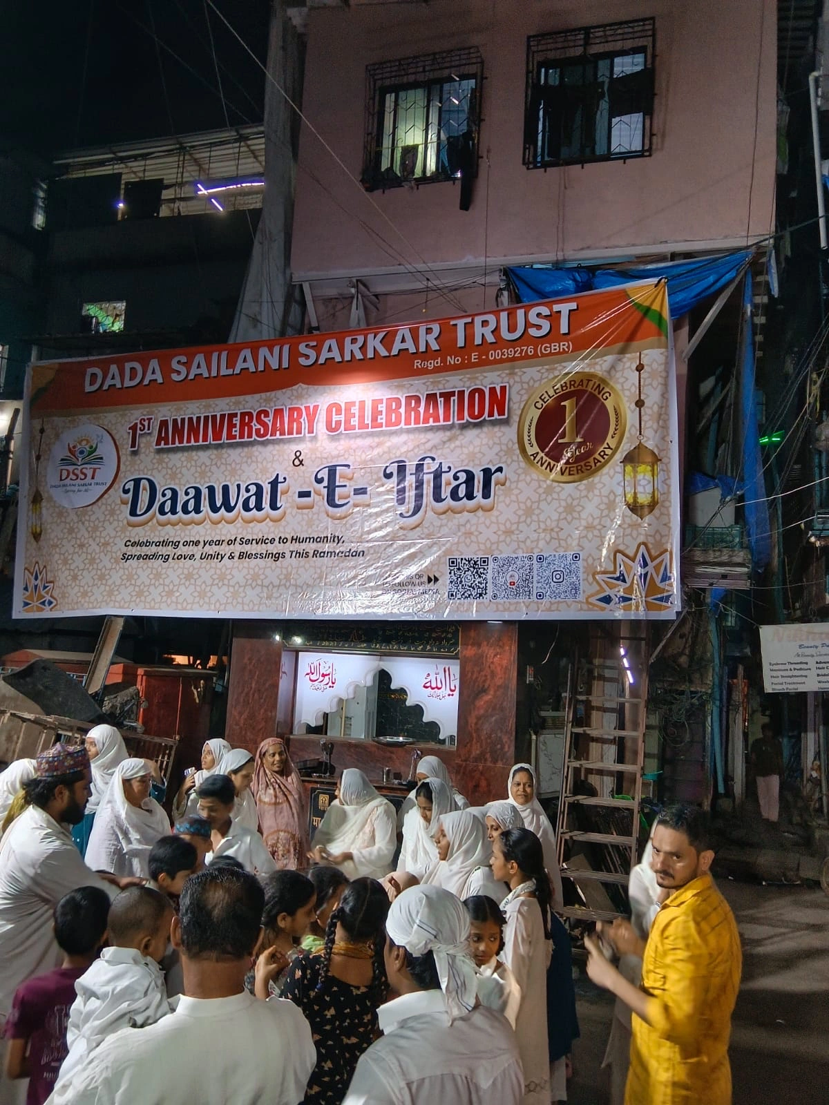 Daawat-e-Iftar 3